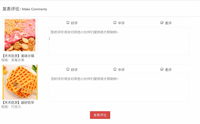 image-20210224205016537