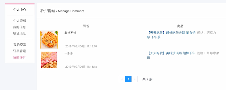 image-20210224205156429